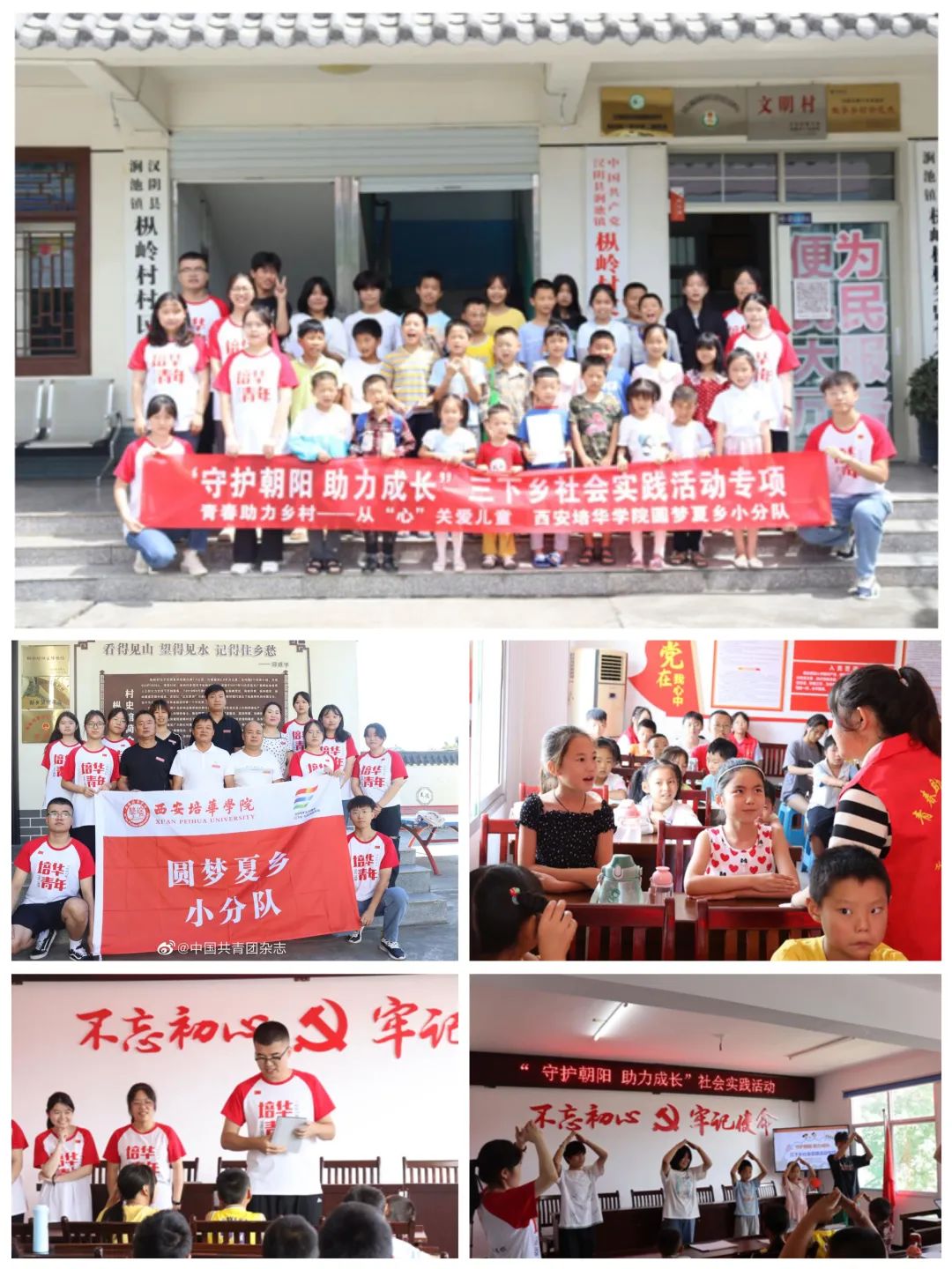 助力乡村孩子登上舞台，腾讯成长守护联动多方赋能科创教育
