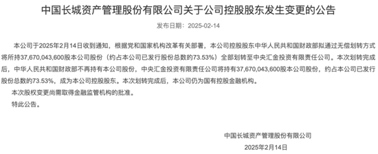 汇金科技最新股东户数环比下降8.06%