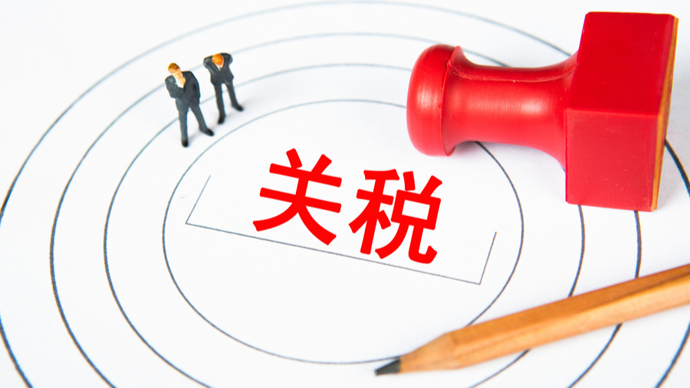 商务部新闻发言人就中方在世贸组织追加起诉美再次加征10%关税发表谈话
