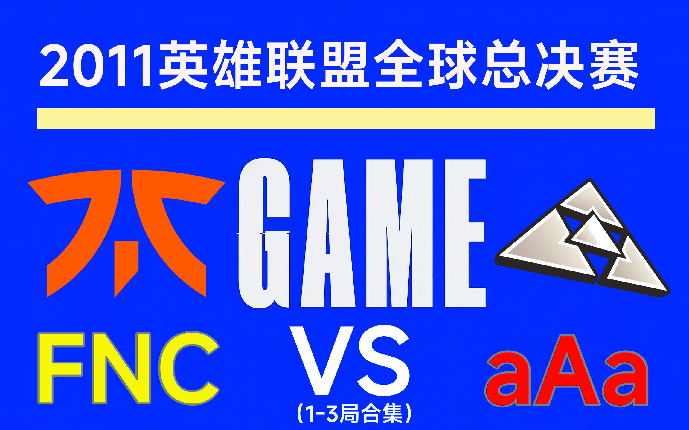 FNCCI主席呼吁农业改革与合作