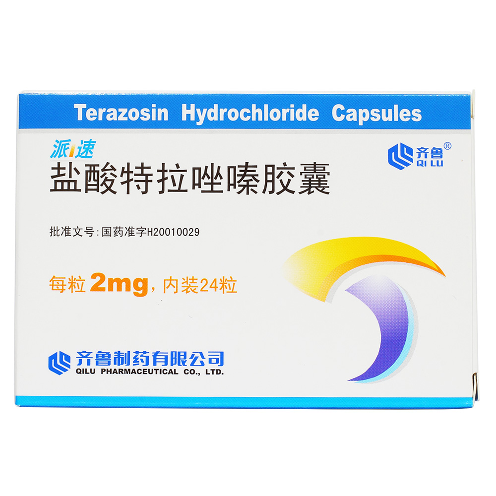 华仁药业(300110.SZ)：全资子公司盐酸去氧肾上腺素原料药获得上市申请批准通知书
