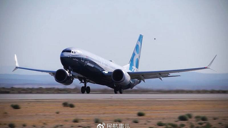 尼民航局拆分相关法案已提交众议院