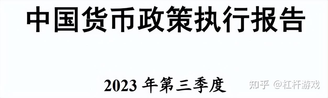 尼央行公布货币政策半年审查修订结果