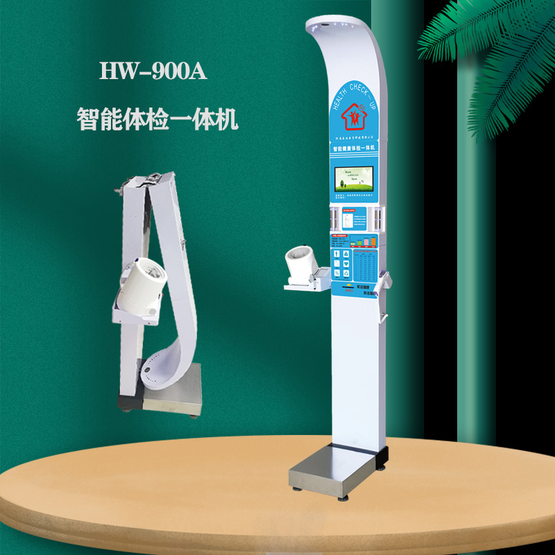 智慧眼联合华为发布全栈国产医疗智能一体机
