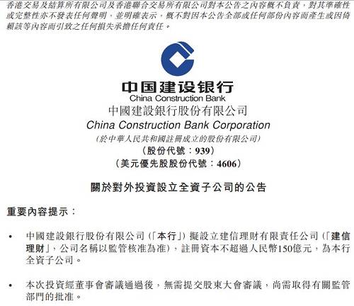 盛新锂能： 拟使用额度不超过人民币30亿元购买理财产品