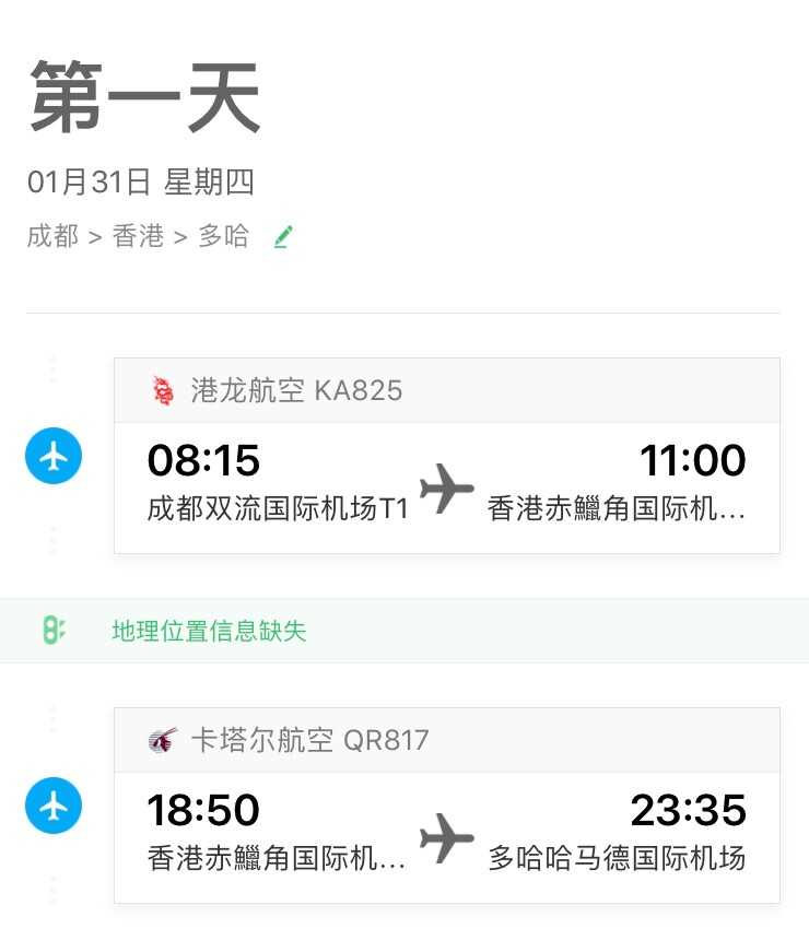 波黑航空运输量增幅居欧洲第二
