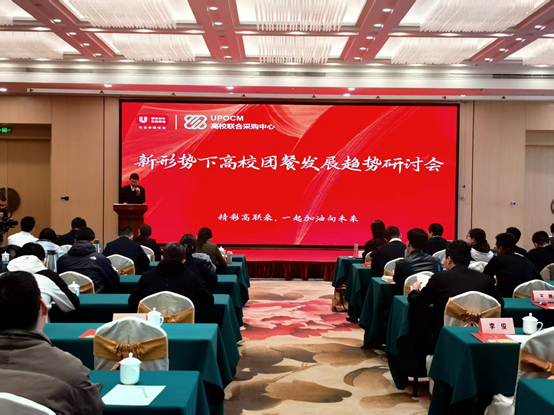 泰商业部长召开会议解决大米滞销低价问题