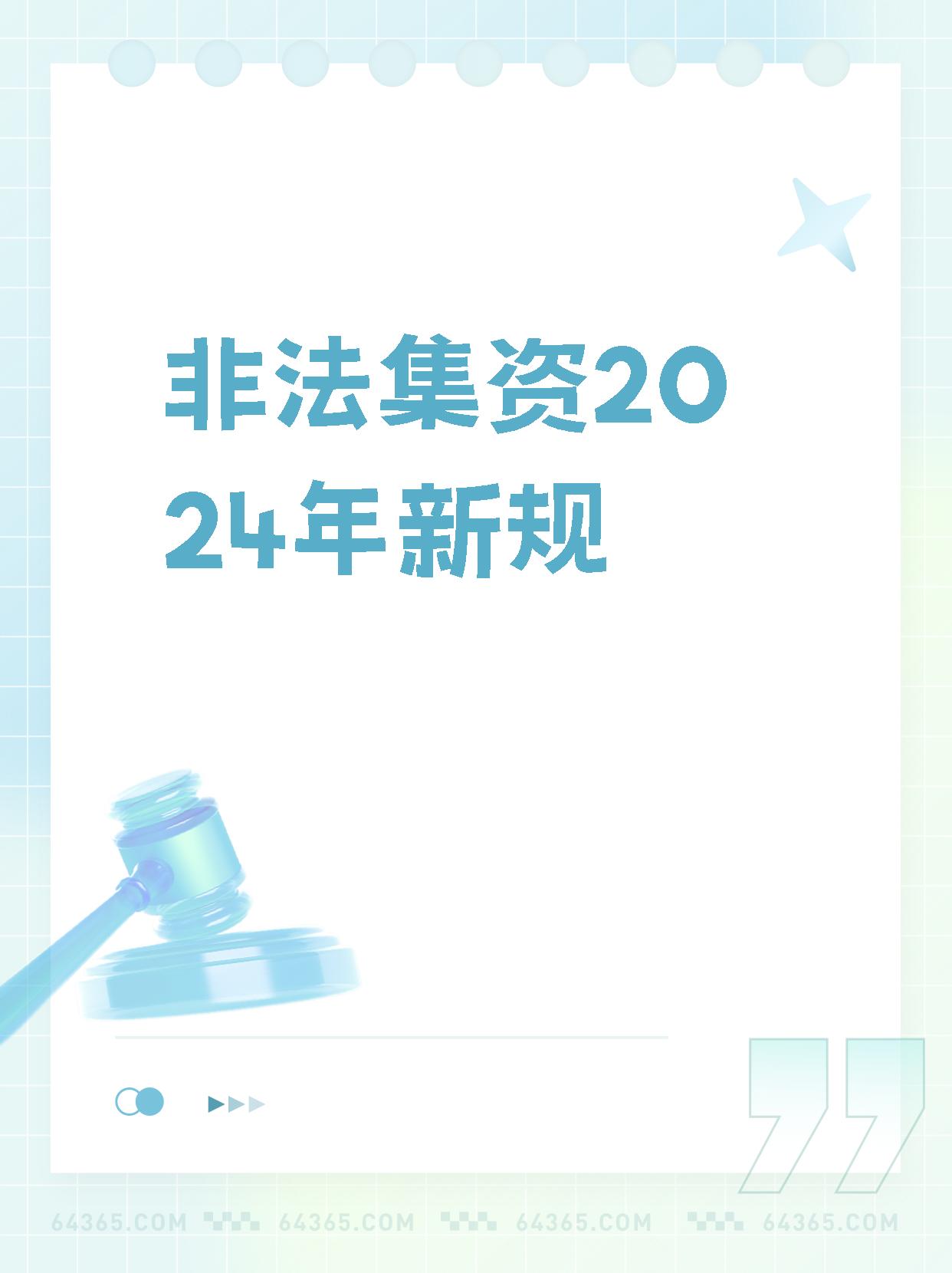 2024年6月，中部非洲国家央行外汇净资产未达到44.3亿中非法郎目标