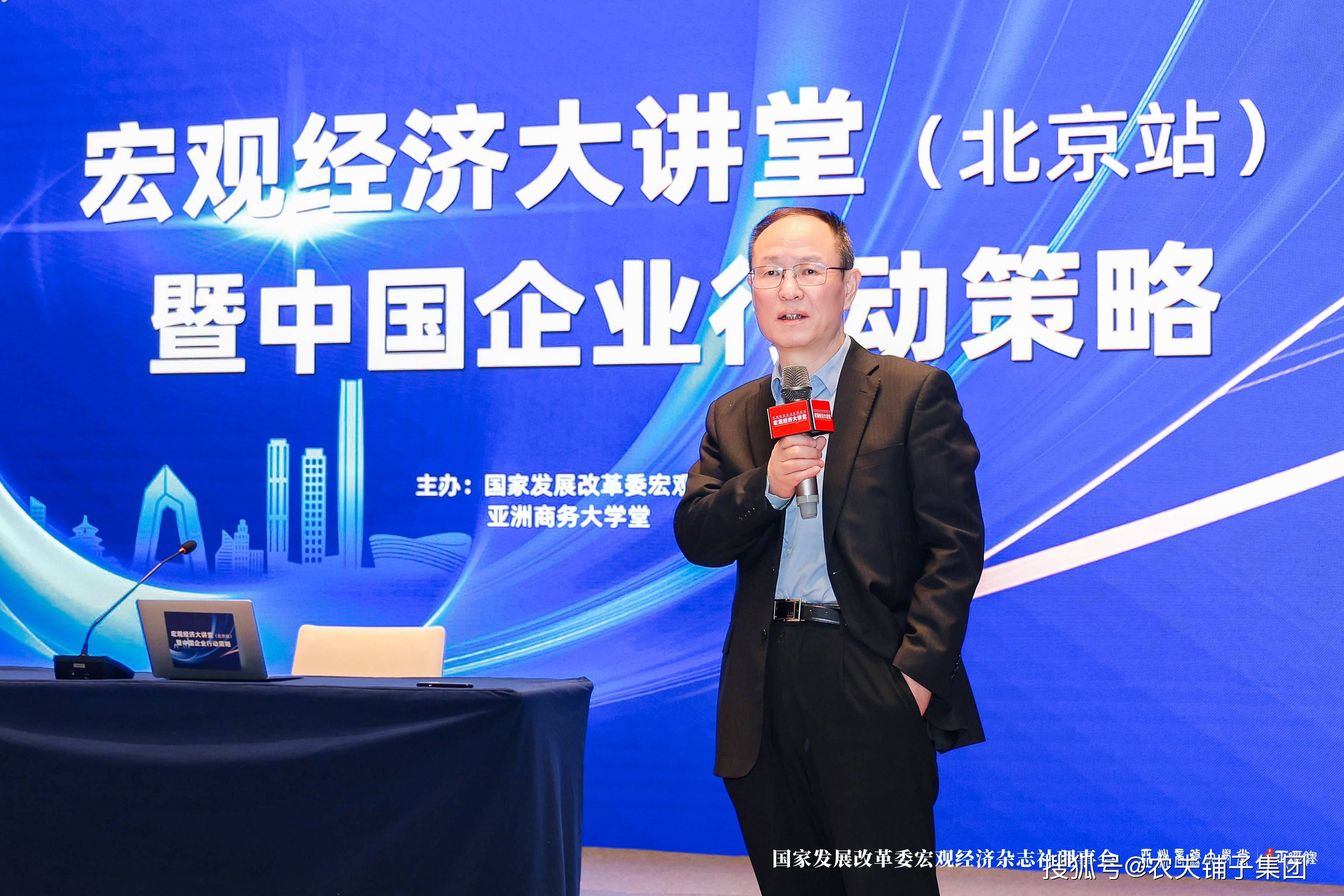 刘侃总领事出席2024年在意中资企业发展报告发布会