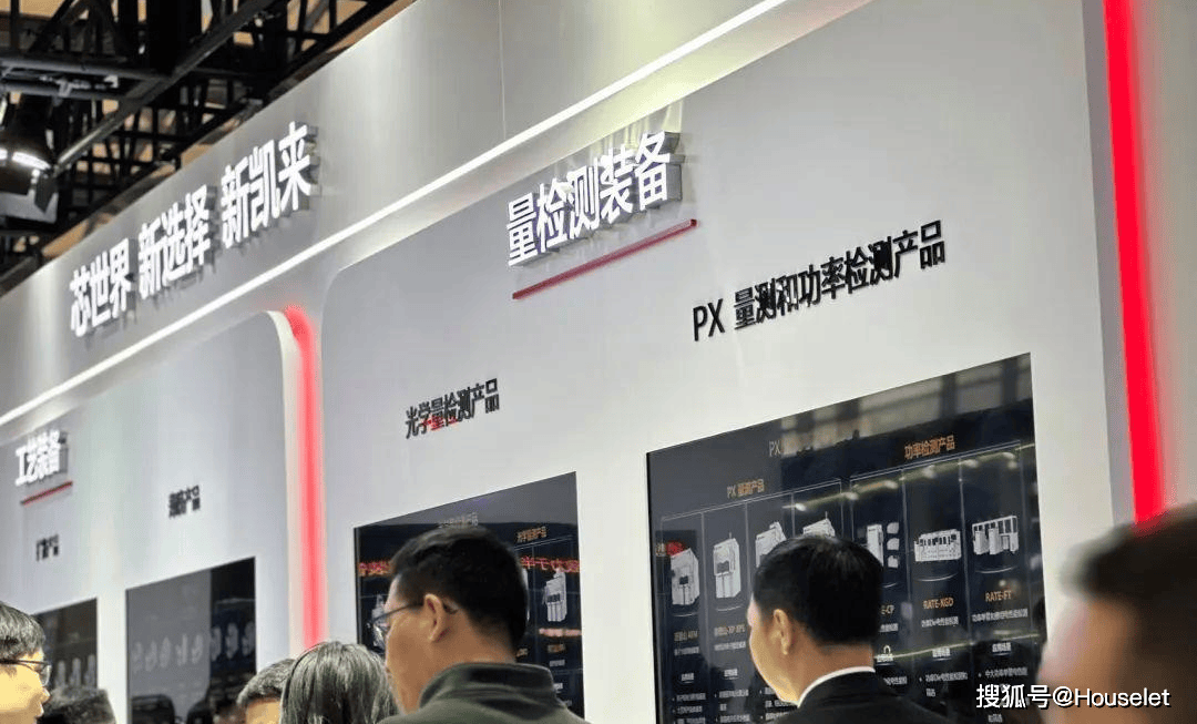 强瑞技术：已向新凯来供应超精密结构件产品