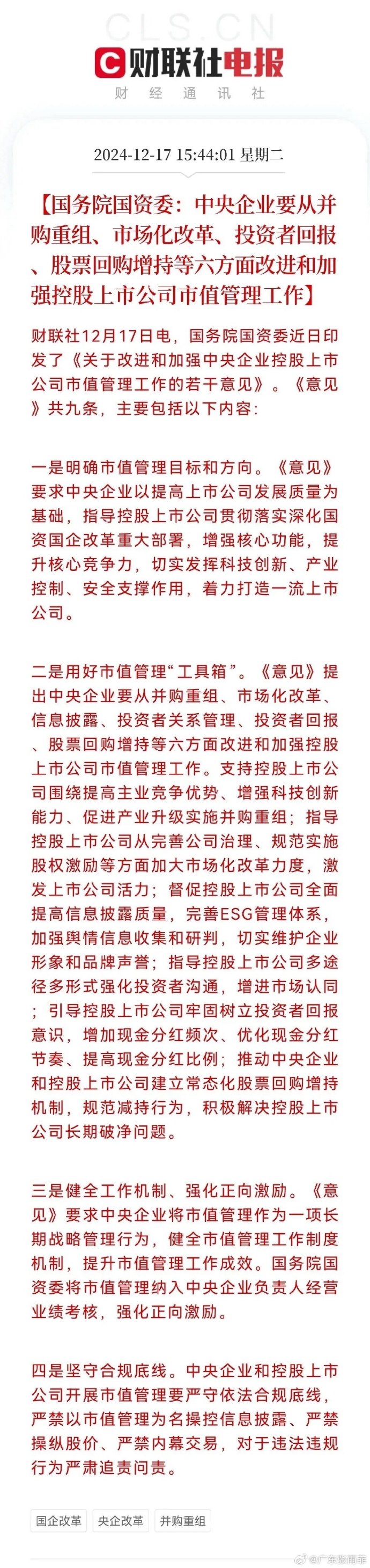 中芯国际：净利毛利双双承压，陷量增价跌困局，扩产尚存挑战
