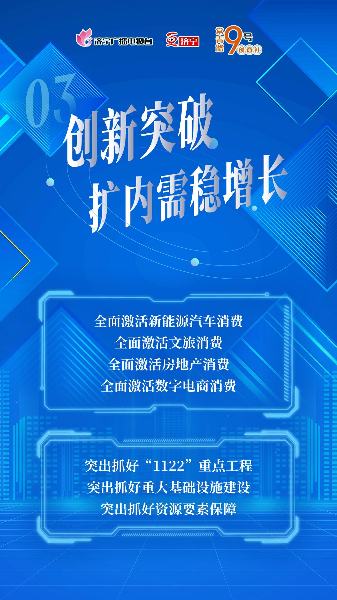 中国银行董事长葛海蛟谈大行增资：是稳增长、扩内需、化风险的增量政策举措