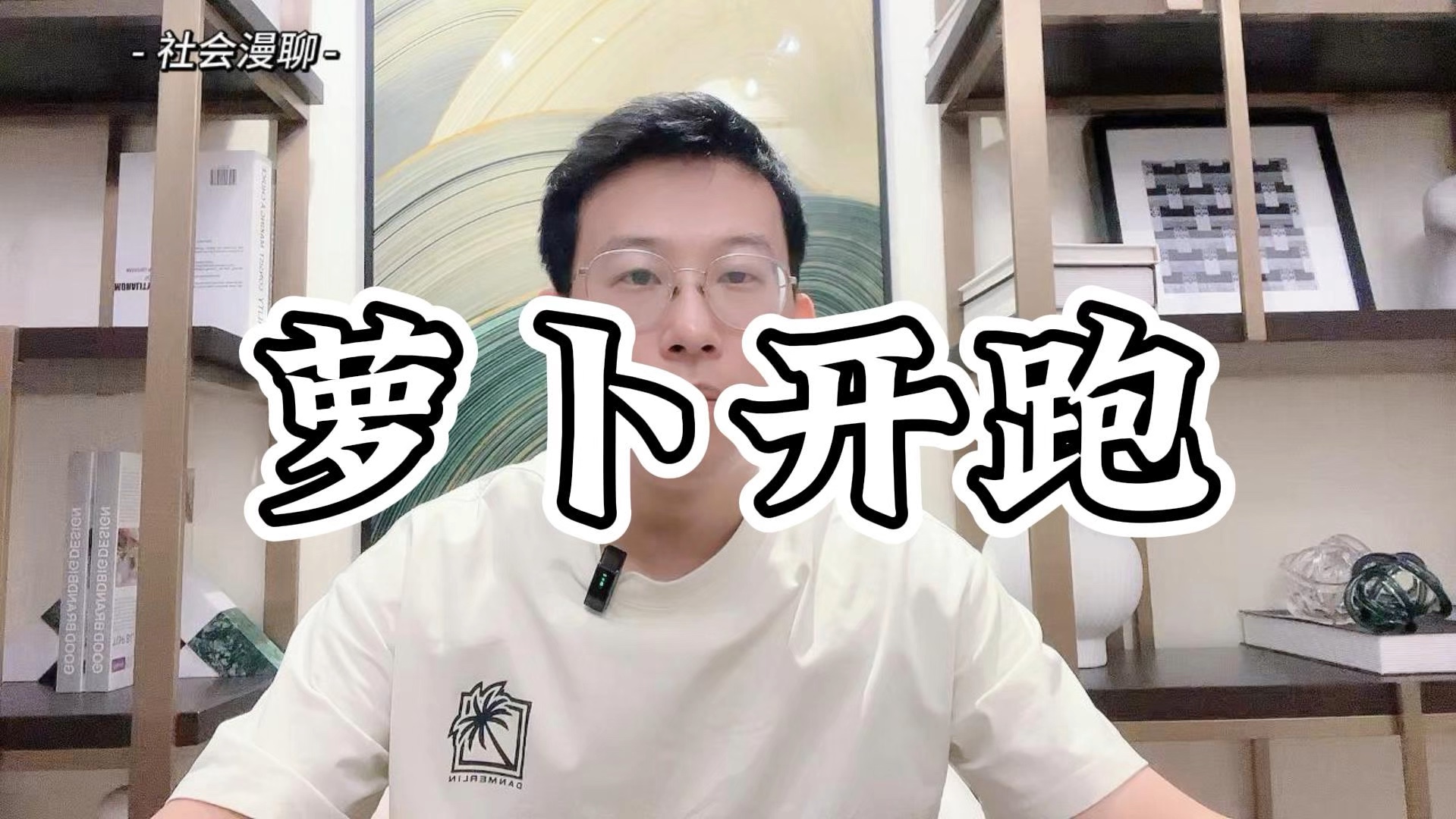 萝卜快跑成立新公司 含AI软件开发业务
