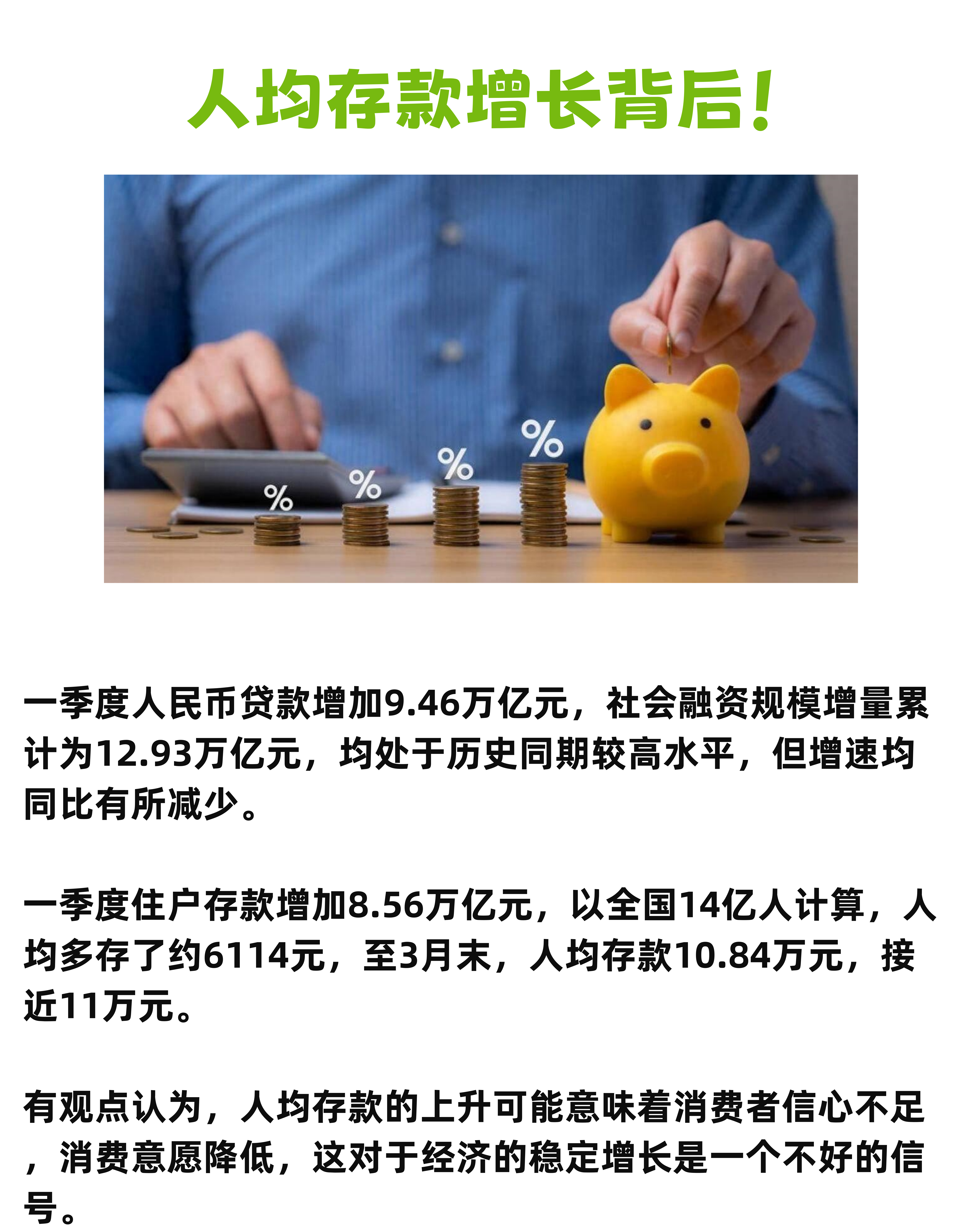一季度国债净融资规模创新高 地方债一级市场招投标有望回暖
