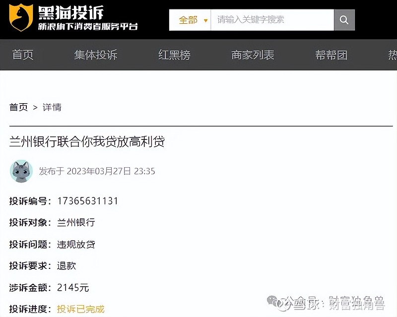 阳光保险业绩回暖难掩财险颓势，合规警报频响，新老管理层交接存变数