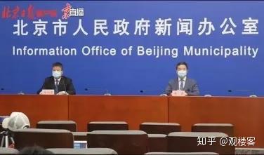 北京地铁签约用友
