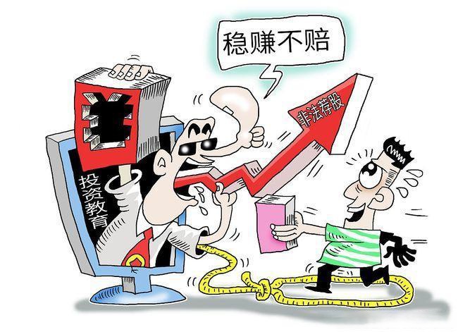 避险资金涌入，国内期货市场买爆了