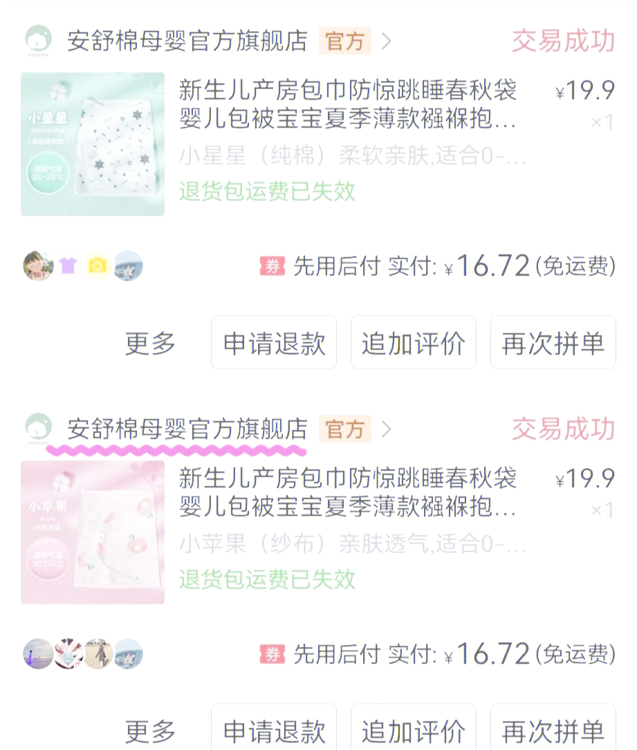 市场监管总局批准发布4项婴童用品国家标准 涉及游泳运动等用品