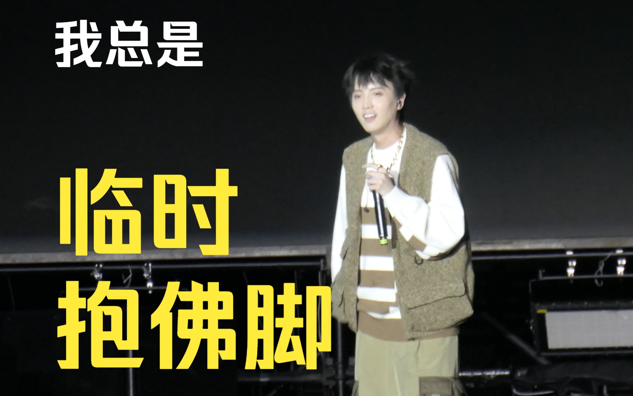 威尔泰振幅15.11%，3机构现身龙虎榜
