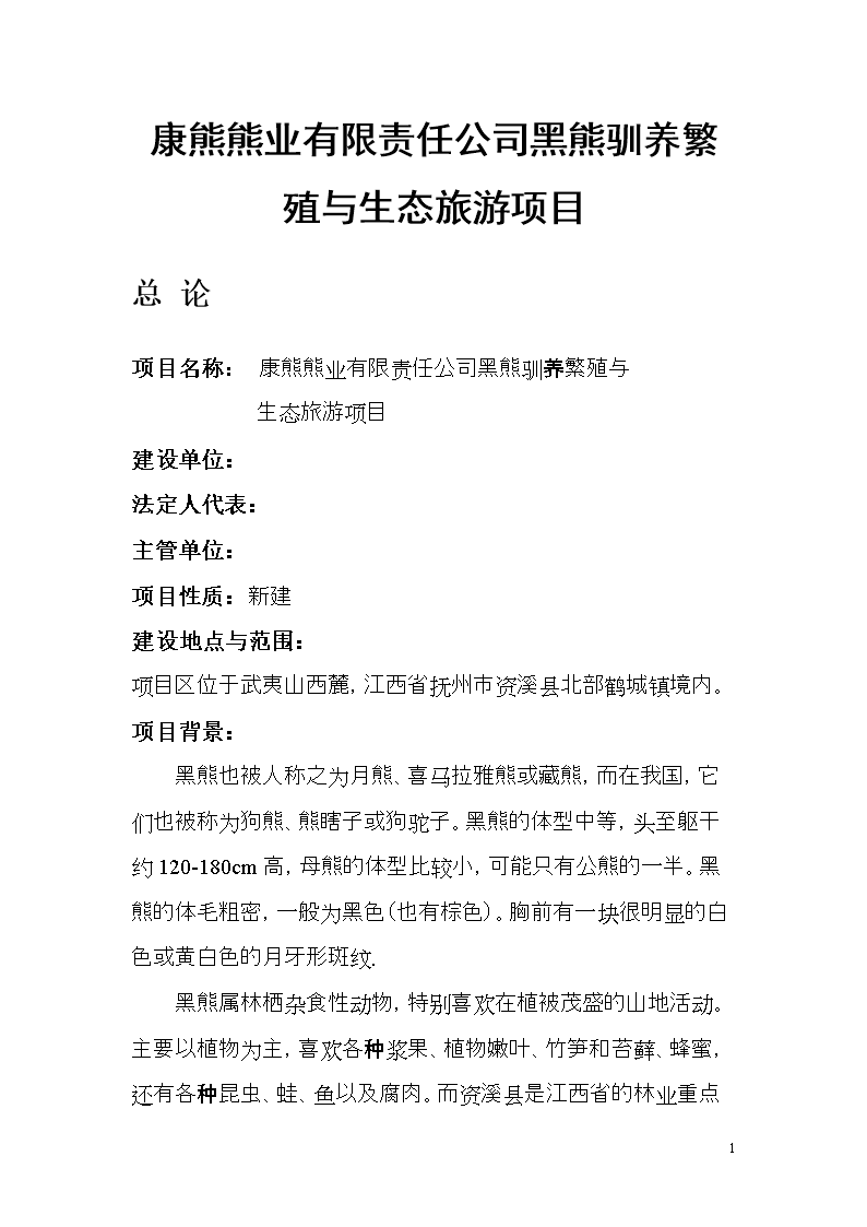 7.06亿元资金今日流入农林牧渔股