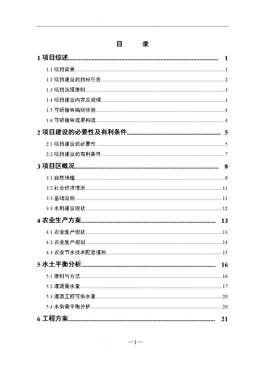 7.06亿元资金今日流入农林牧渔股