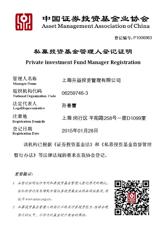 金融监管总局：商业银行应当将增信服务机构增信余额纳入统一授信管理