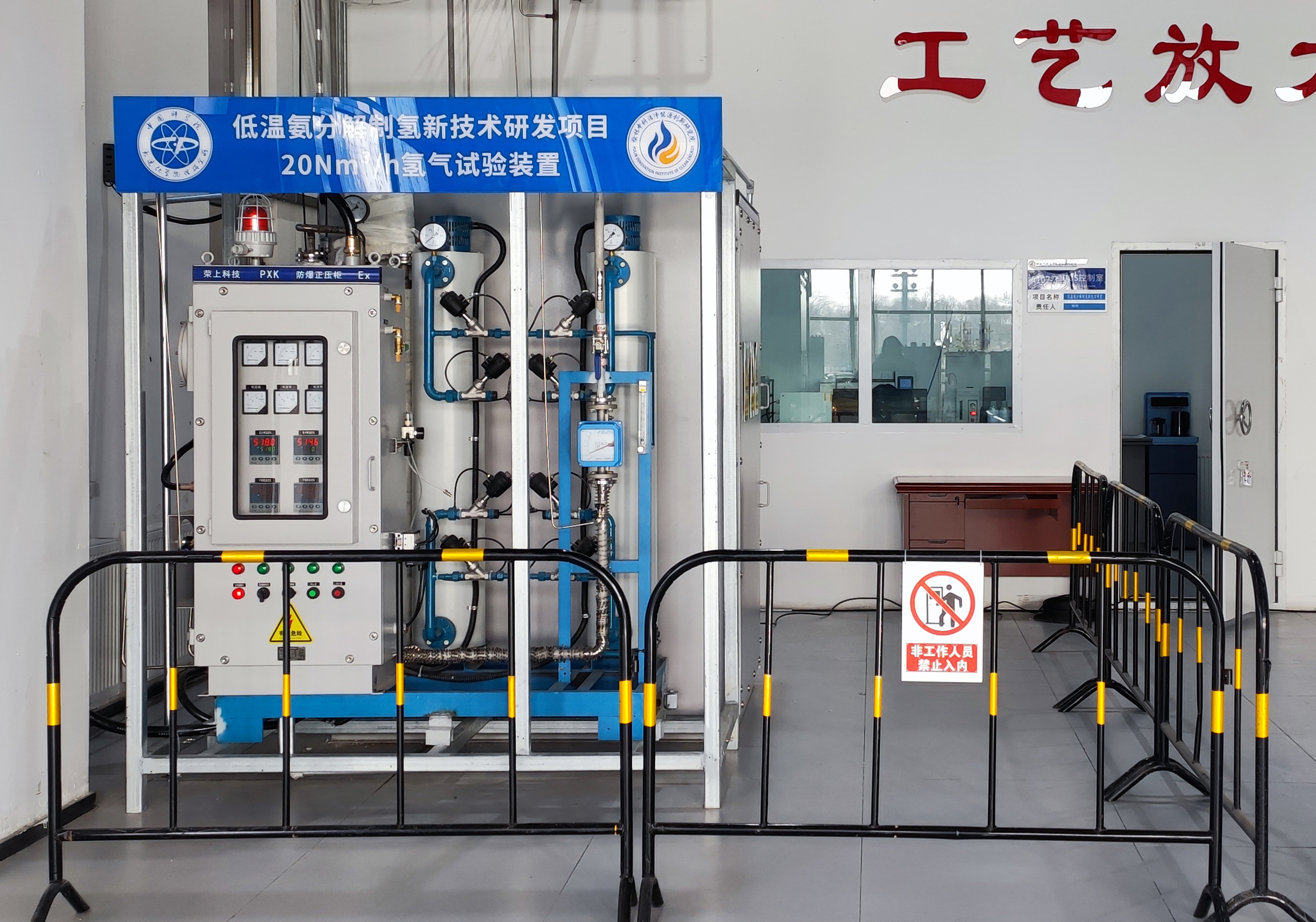 产氢效率提升15倍 光催化分解水制氢研究取得重要突破