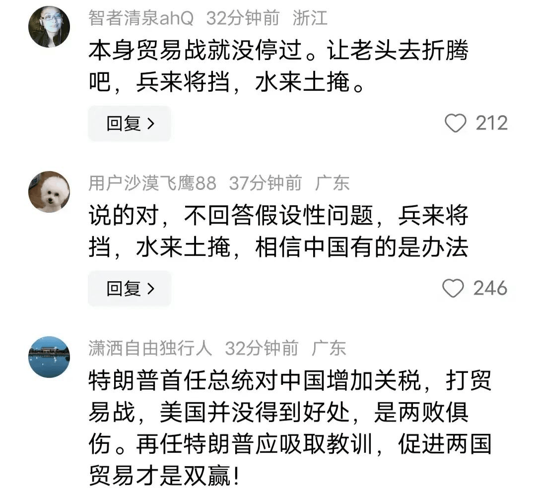 果麦文化：美国加征关税对公司经营无直接影响