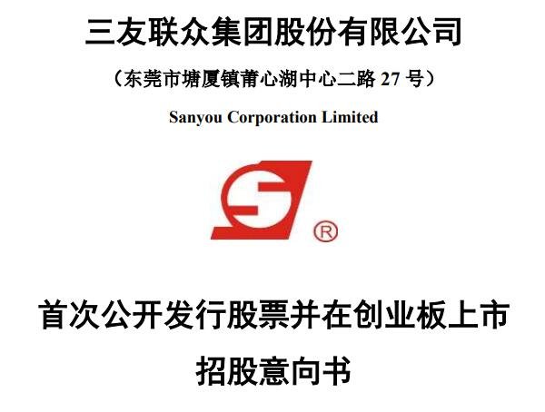 宏工科技网上发行最终中签率0.0182%