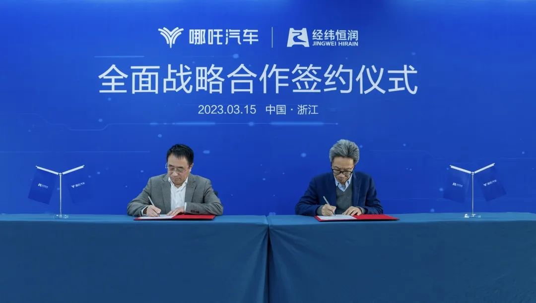 经纬恒润：约1045.08万股限售股4月21日解禁
