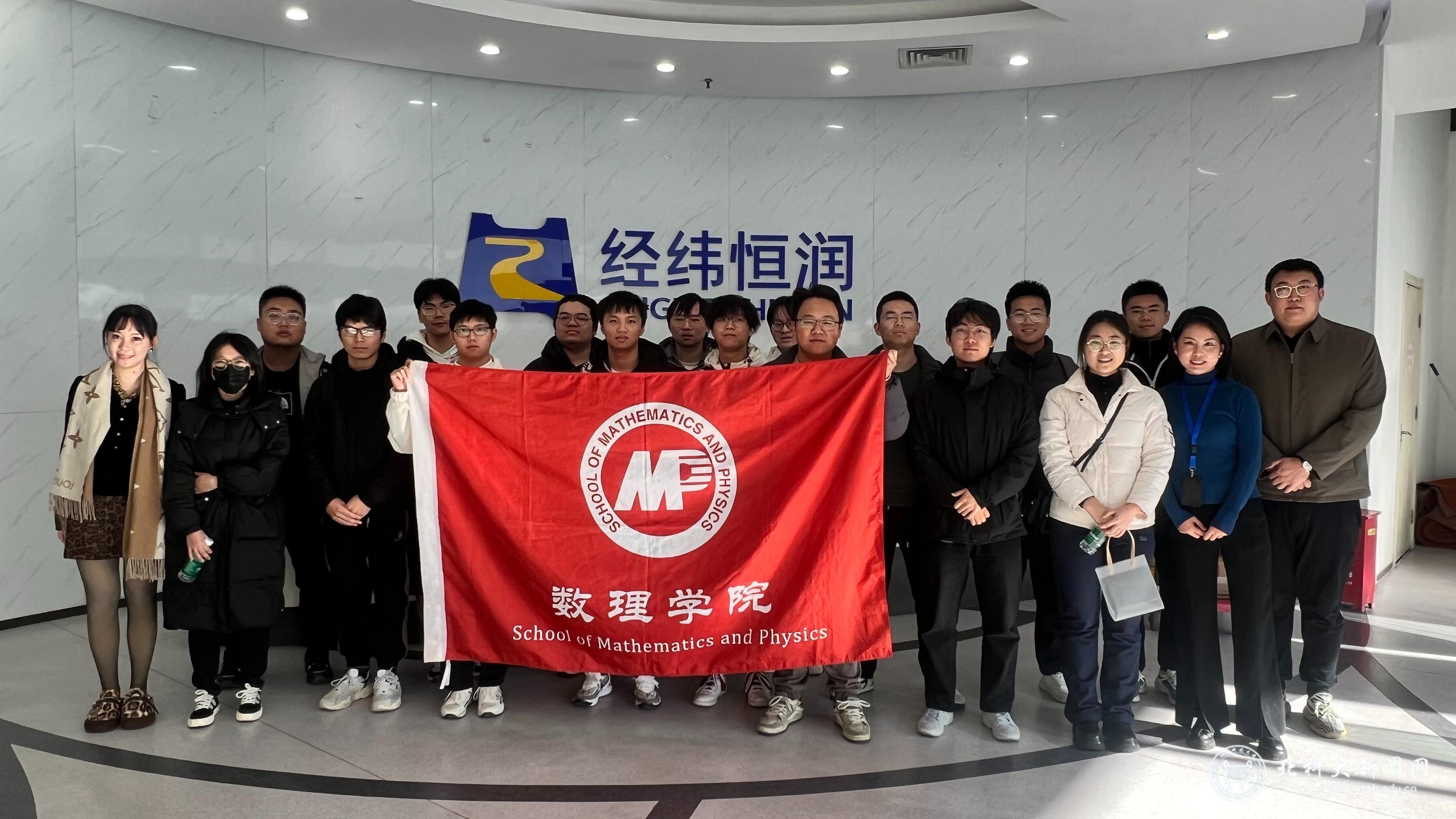 经纬恒润：约1045.08万股限售股4月21日解禁
