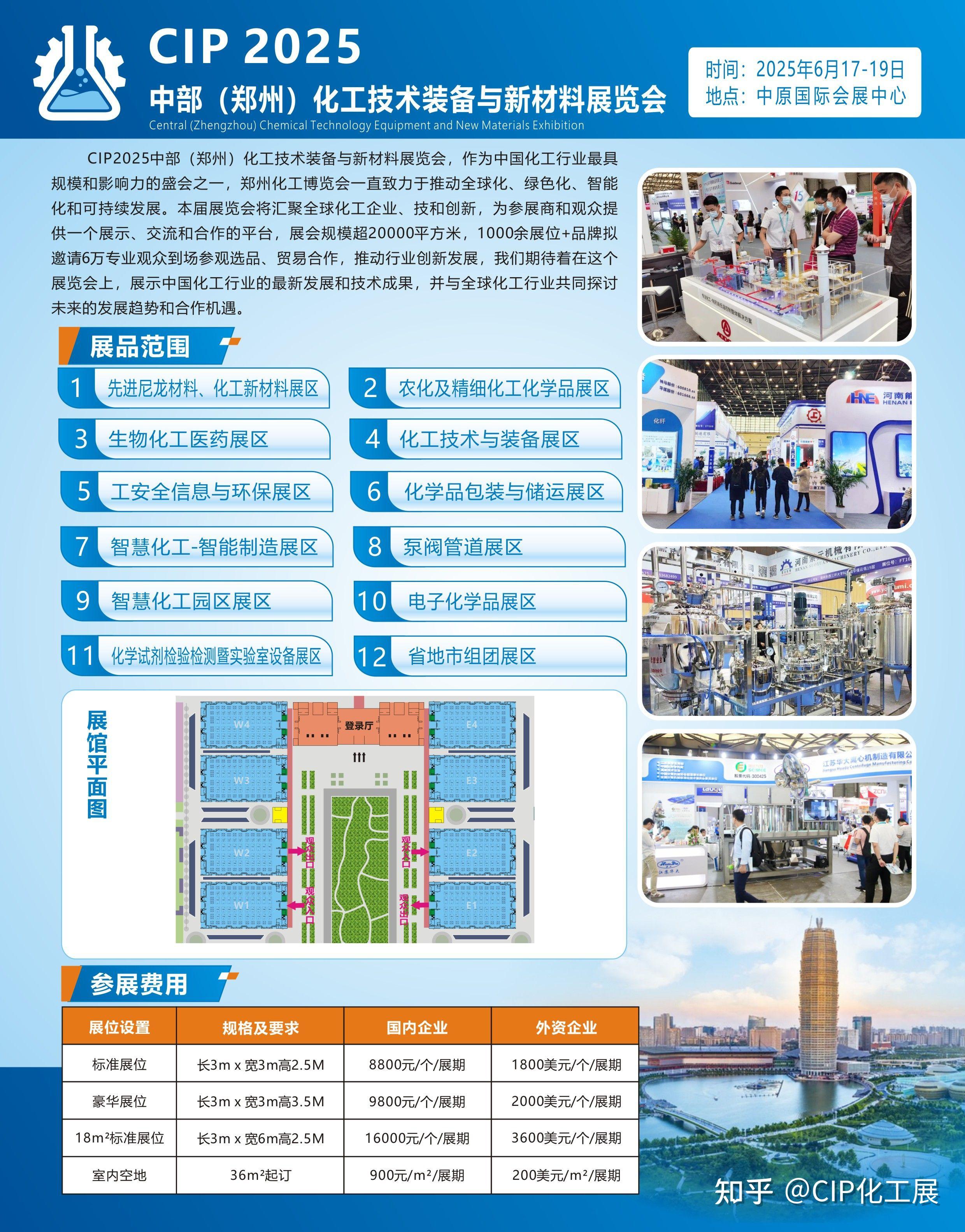 石油石化行业今日净流出资金2.97亿元，中国石油等9股净流出资金超千万元