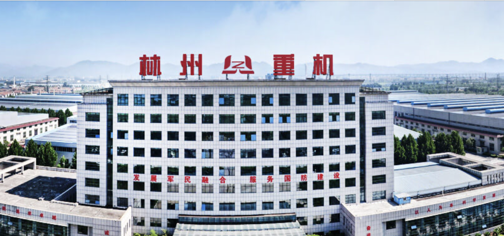 林州重机（002535）2024年年报简析：净利润减18.47%，应收账款上升