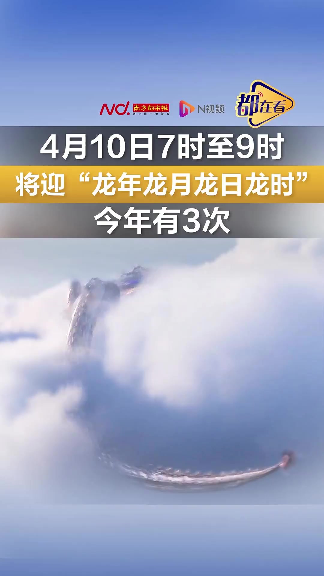 万事利4月10日龙虎榜数据