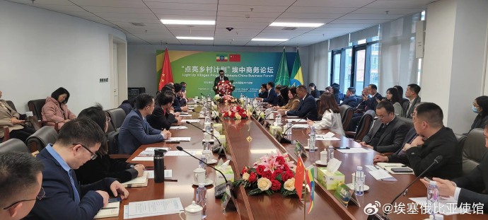 我处与驻埃塞俄比亚使馆经商处进行工作交流