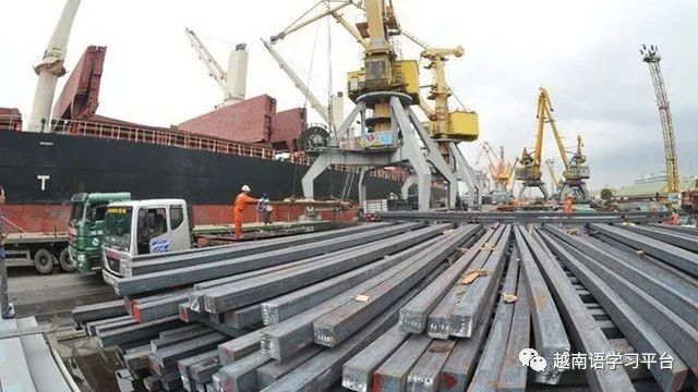 年初至3月15日，越南进出口总额超过1620亿美元