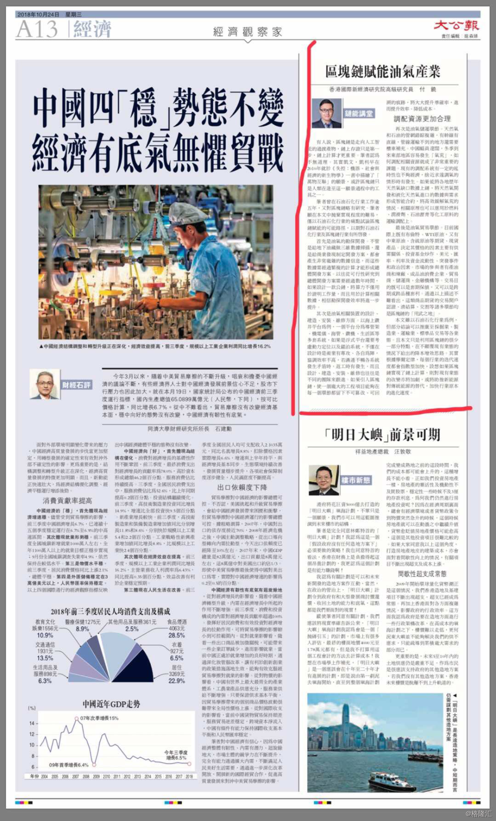 肯尼亚将于 9 月重启 10 个油气区块的许可