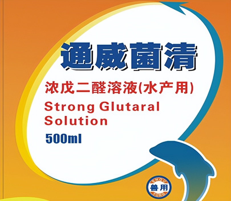 通威股份成立科技公司 含水产养殖业务