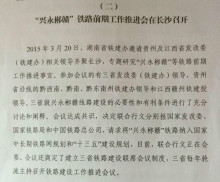 郴电国际发布首季预增公告 净利润同比增长1197.86%~1457.43%