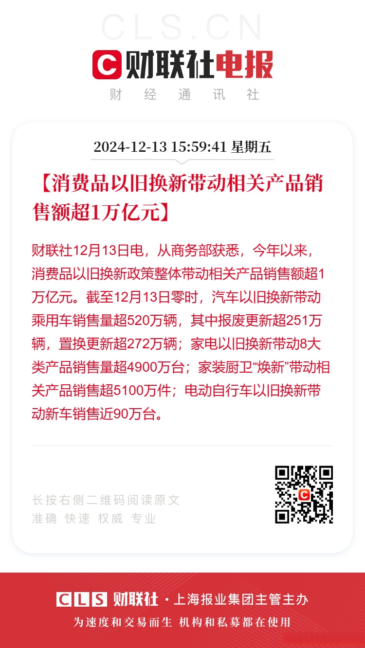 嘉化能源去年增收不增利，部分产品亏本卖，激进扩张难掩隐忧