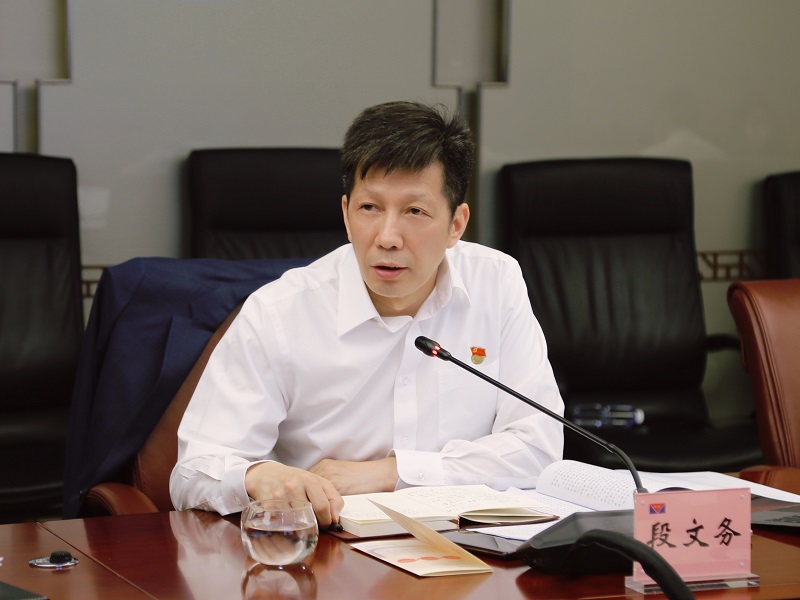 国投集团战略发展部副主任邓谦接受审查调查