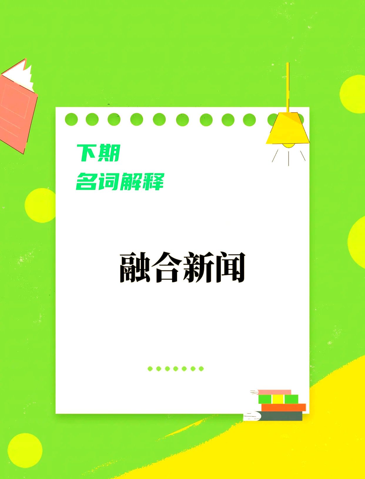 首次公开算法机制：抖音如何通过多样化推荐打破“信息茧房”