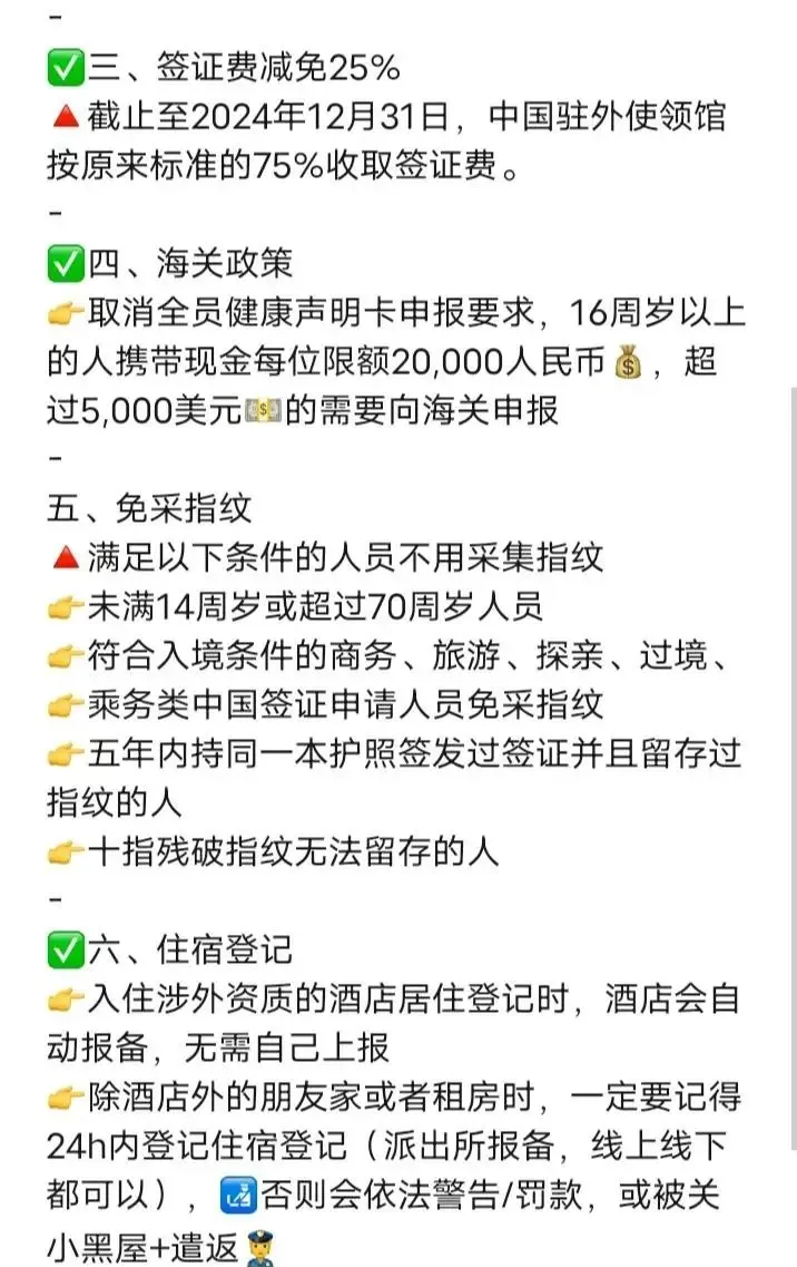 文莱2024年失业率降至4.8%
