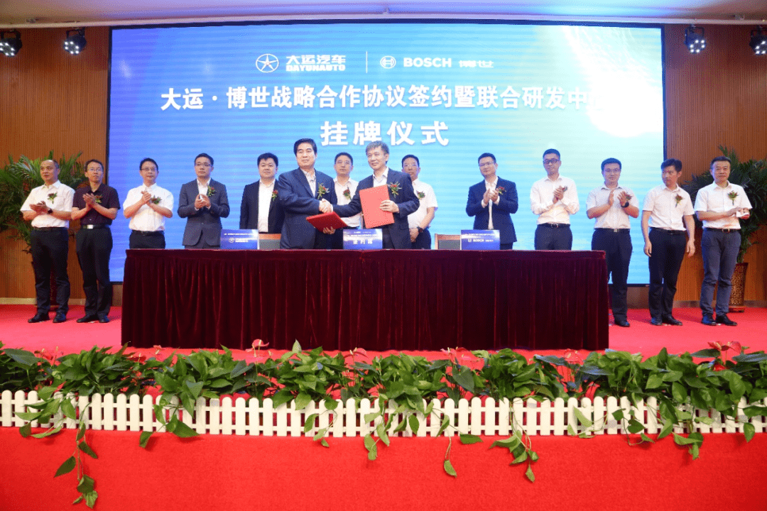 康恩贝集团与浙江大学衢州研究院共建联合研发中心