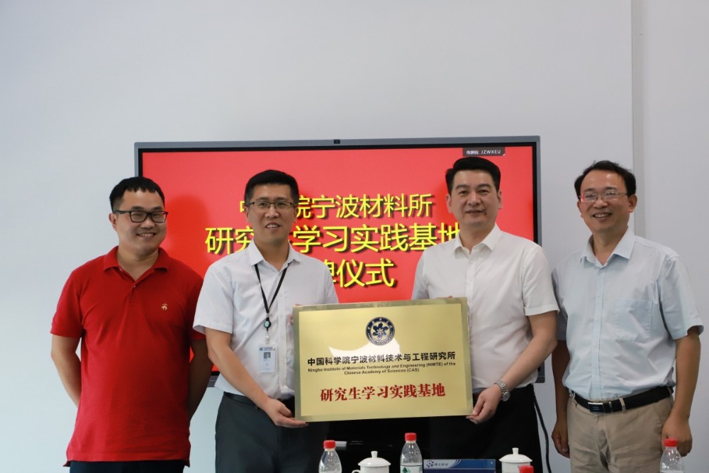 康恩贝集团与浙江大学衢州研究院共建联合研发中心