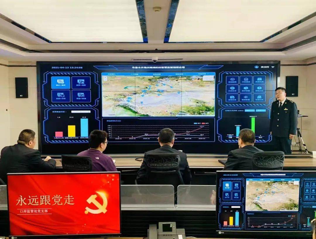 广宁省成立智慧口岸建设指导委员会
