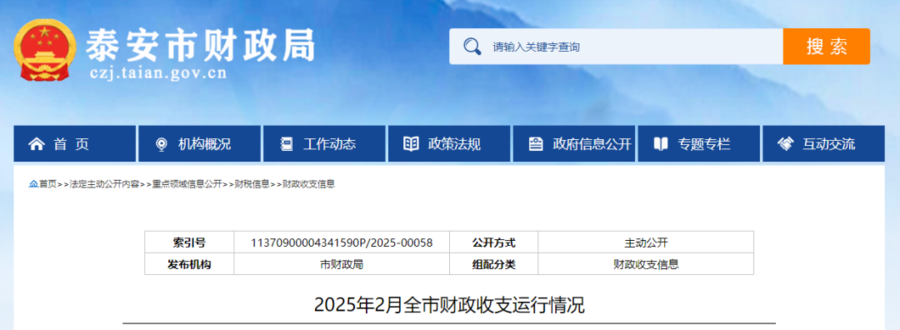 大连一季度地区生产总值2280.3亿元 同比增长6.2%