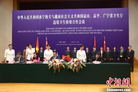 国家发展改革委与越南有关部门签署两份合作文件