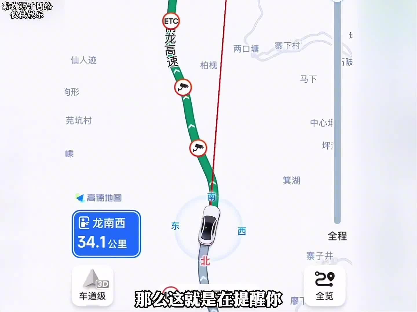 深城交联合高德推出网约车“一码出行”，以技术锐增“人车汇合”效率