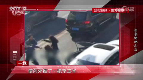 不信任案遭碾压性否决！佩通坦成功通关